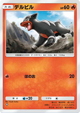 ポケポケ】超克の光の当たりカードと収録カード一覧【ポケモンカード