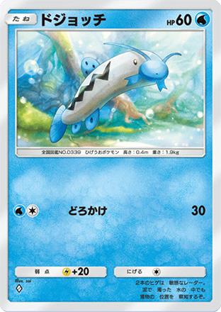 ポケポケ】超克の光の当たりカードと収録カード一覧【ポケモンカード