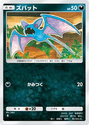 ポケポケ】アルセウスexデッキのレシピと評価・対策【ポケモン