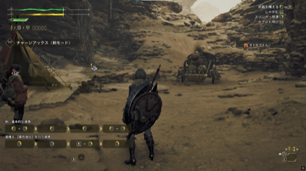 トレーニングエリア