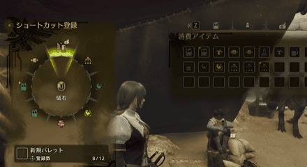 ショートカット