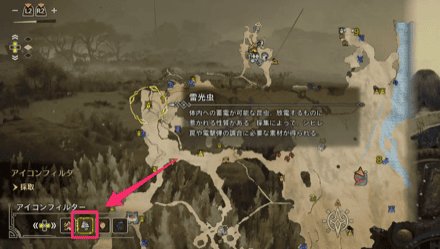 アイコンフィルター