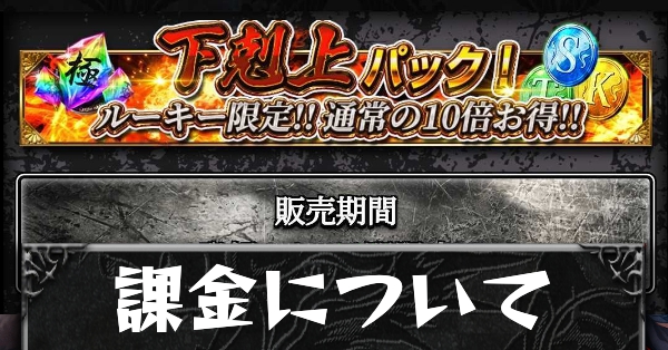 ミッションについてカード