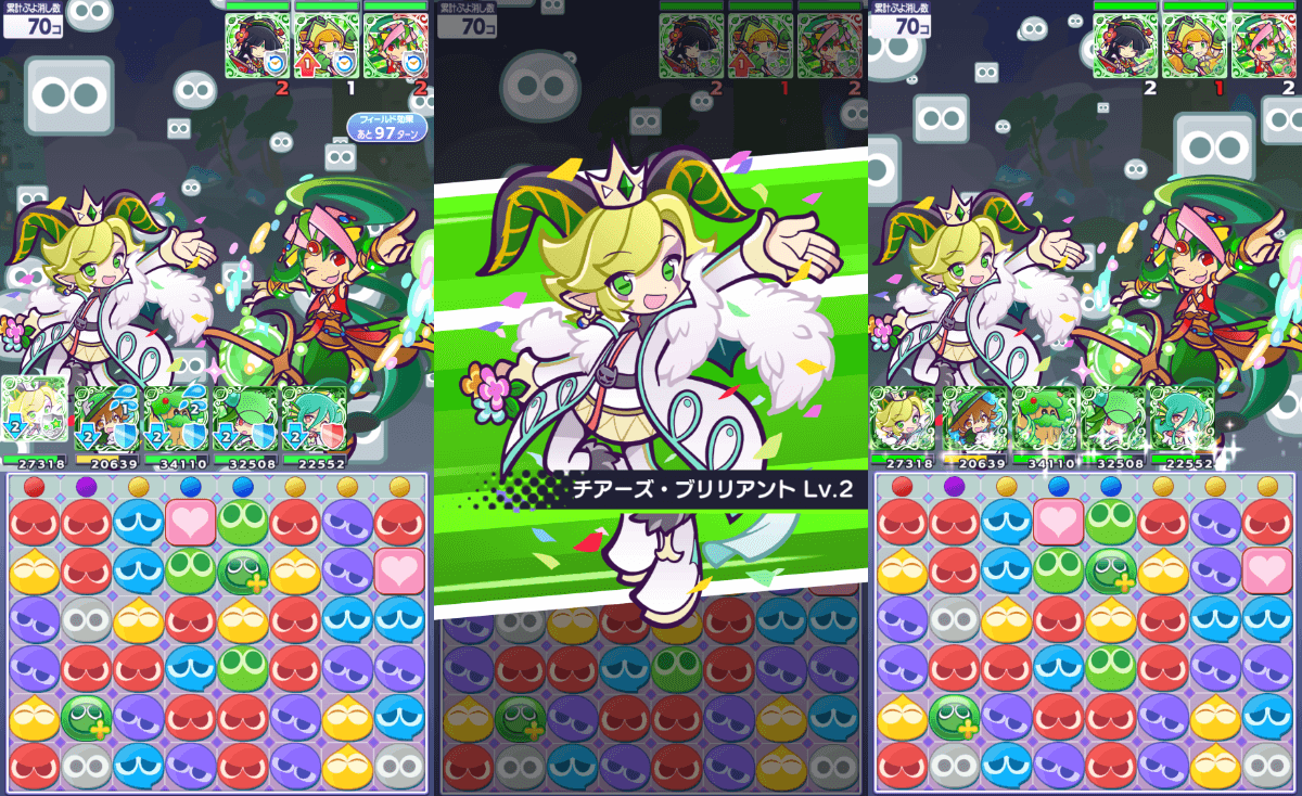 純白の魔界王子エリドゥ スキル