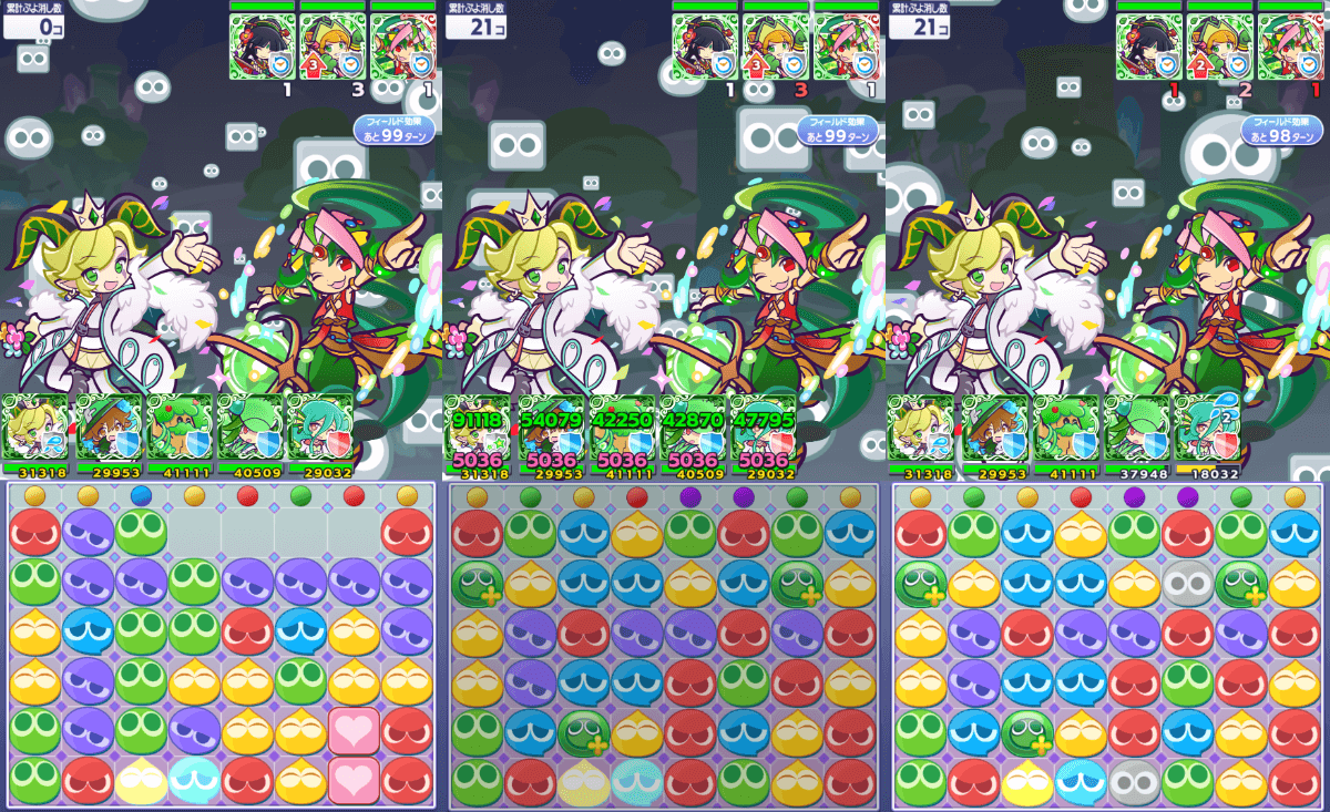 純白の魔界王子エリドゥ リーダースキル