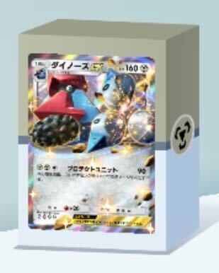 ダイノーズex＆ディアルガexデッキ画像
