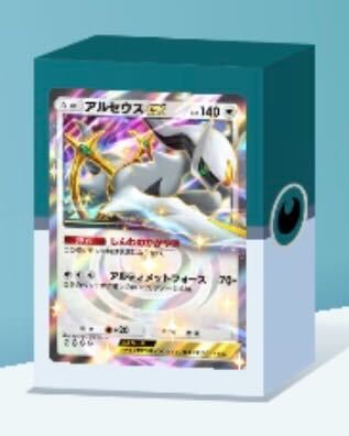 アルセウスex＆マニューラexデッキ画像