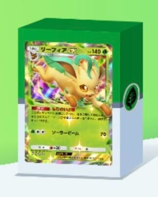 リーフィアex＆メガヤンマexデッキ画像