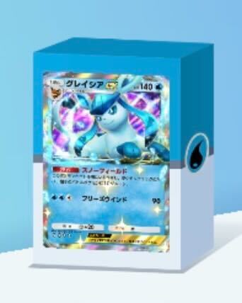 グレイシアex＆パルキアexデッキ画像