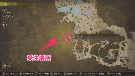 ダリルの希少研究レポートの受注場所マップ