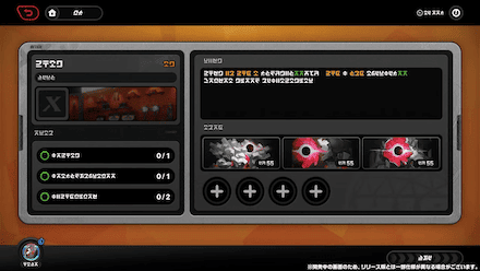 風雲・虚界熱戦