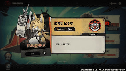 たたかえ!三尺ヒーロー