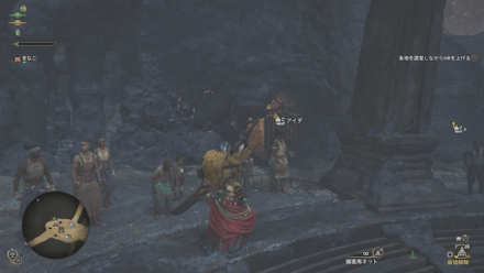 アイダの憂慮の依頼者の場所