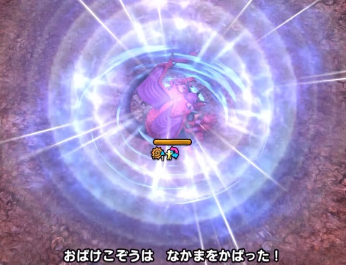 いてつくはどうはみがわりで防ぐ