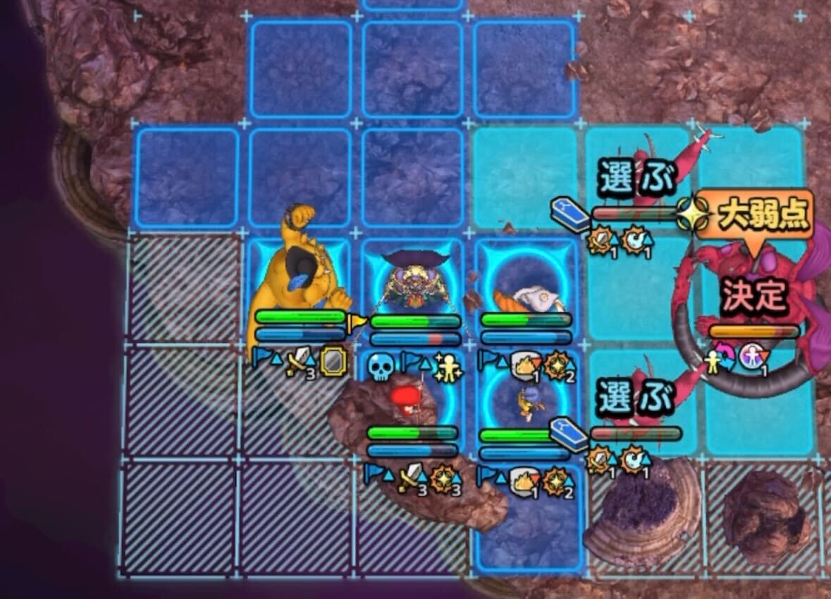 ボスガルムを倒しつつイオ耐性ダウンも狙う