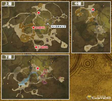 油涌き谷骨塚ポイント