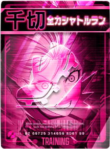 全力シャトルラン