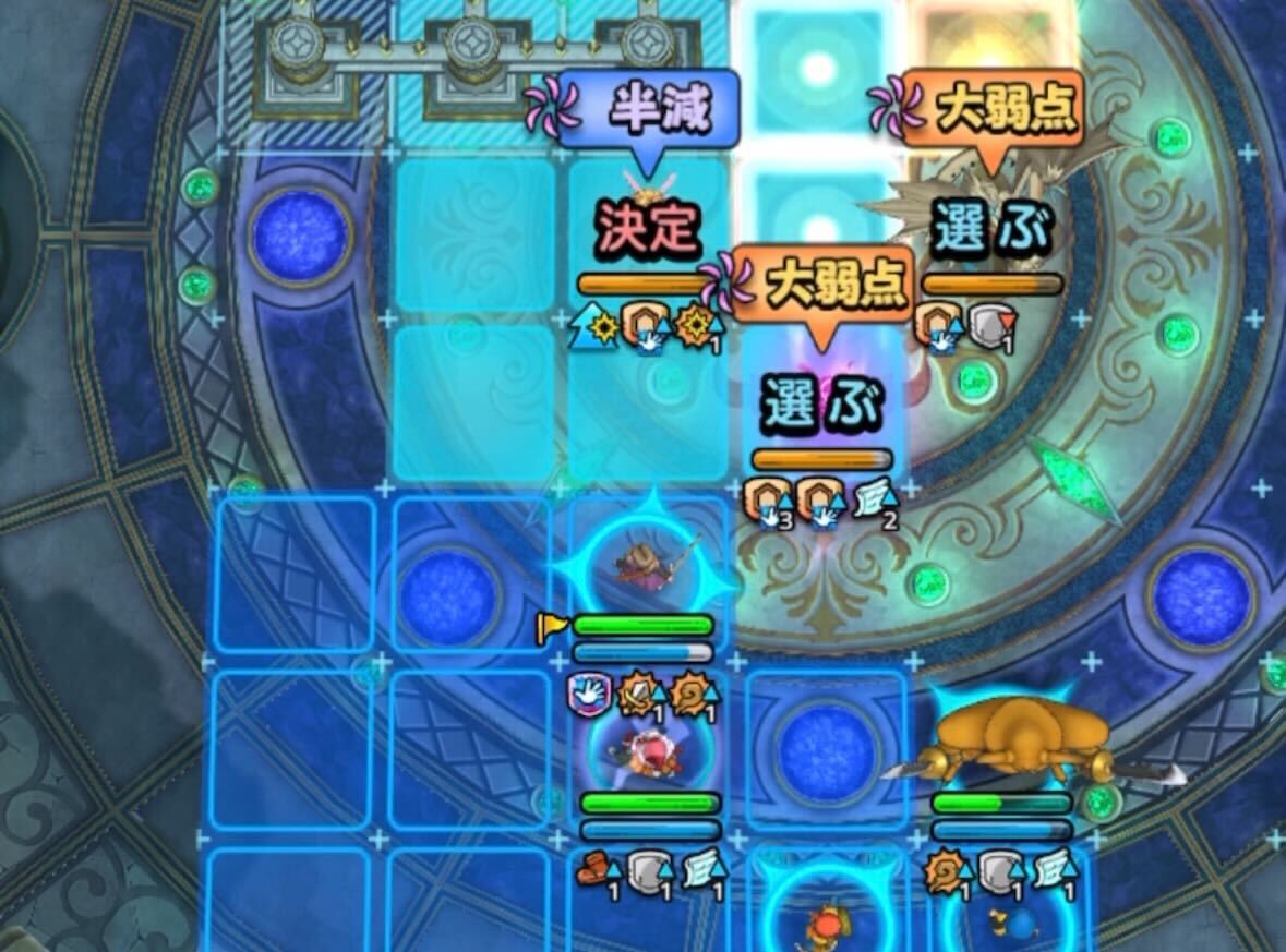 守り人ナインの守備力と物理耐性を下げる