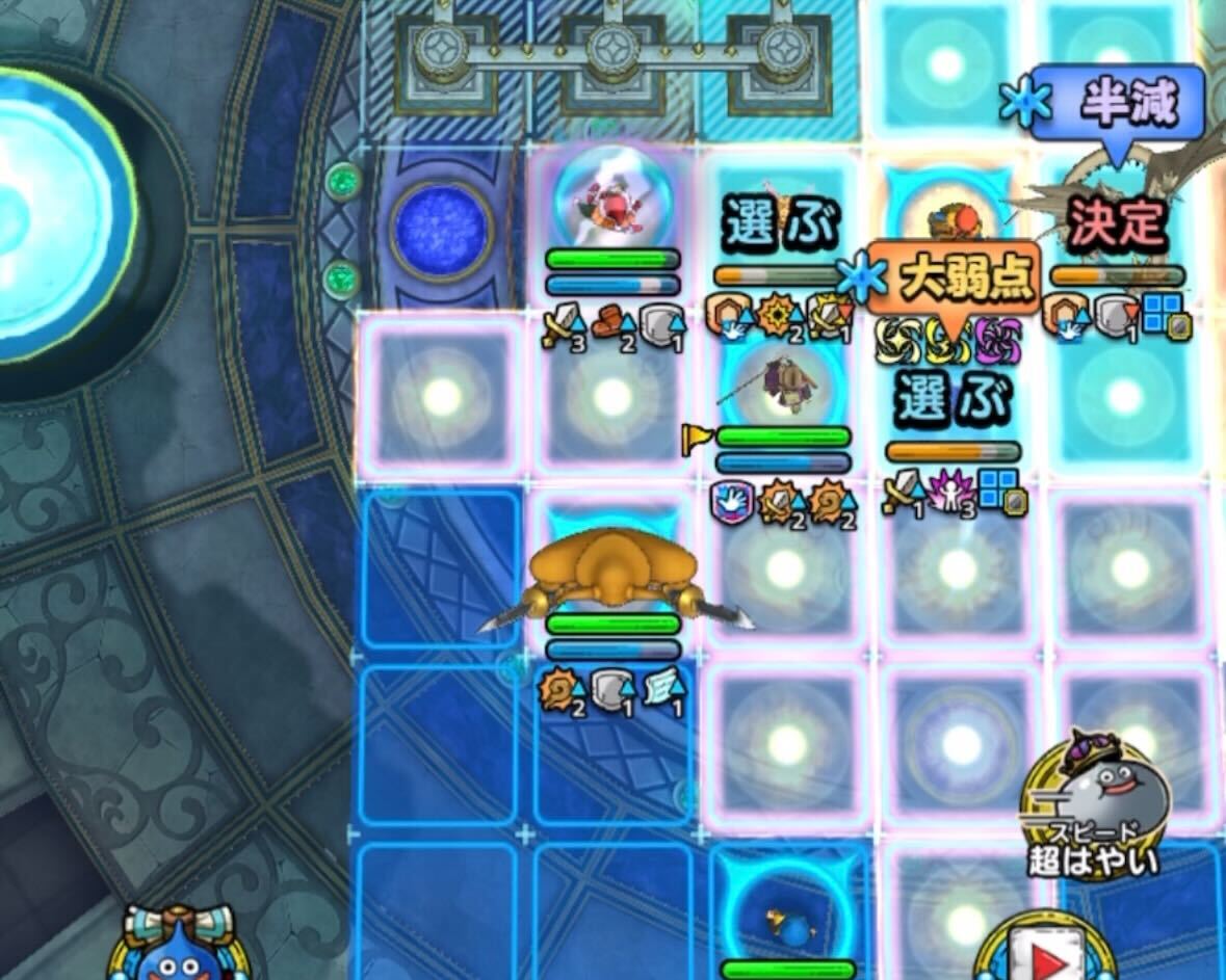 3ターン目に必殺技で敵のすばやさを下げる