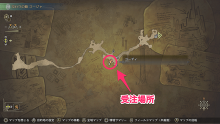 竜谷の安全確保の受注場所マップ