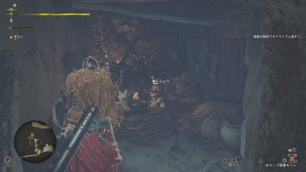 異端の存在の依頼者の場所