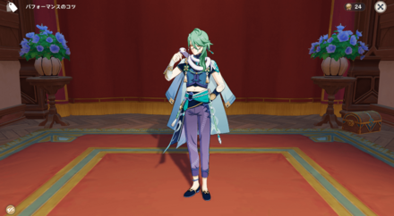 ポーズ：白朮：穏やかな時間, size440x40