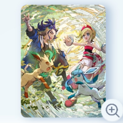 セキ＆カイ＆リーフィア＆グレイシア