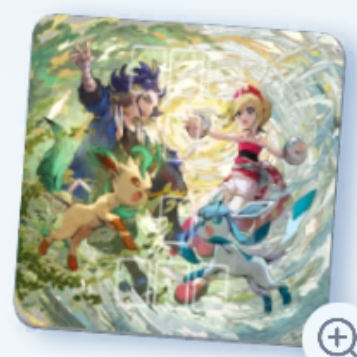 セキ＆カイ＆リーフィア＆グレイシア