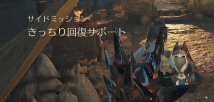 きっちり回復サポート