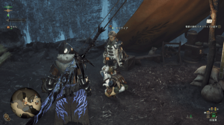 竜都の跡形でオリヴィア