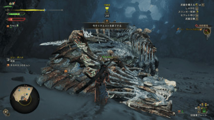 ジンダハドを討伐