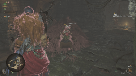 取引しようよ。ふさふさの依頼者の場所