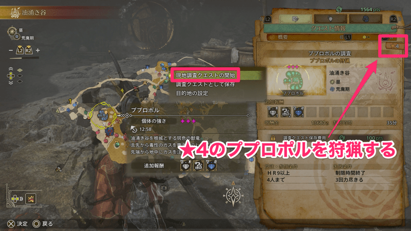 あああププロポルああああ