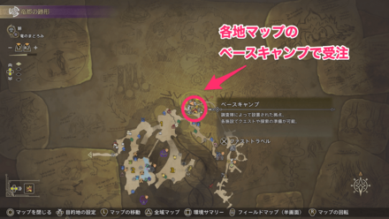 守るべきものの受注場所マップ