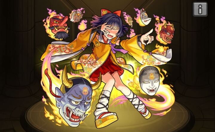 のっぺらぼう評価点