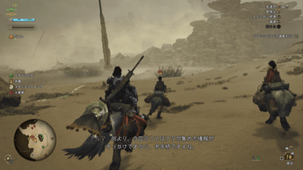 アルシュベルトの調査を行う