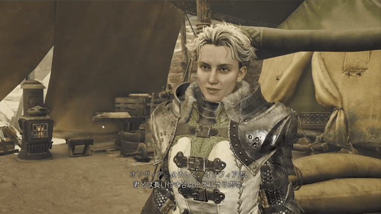 オリヴィア