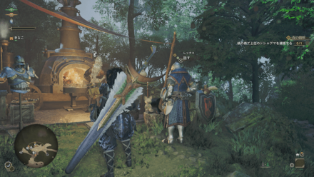 門衛としての依頼者の場所