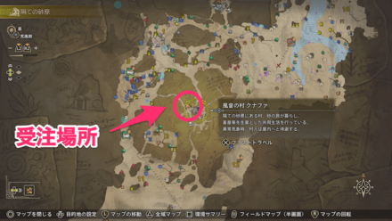 歴戦の沙海竜の受注場所マップ