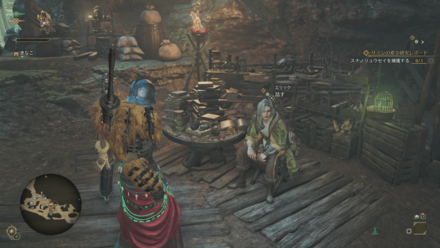 森の闢獣の依頼者の場所