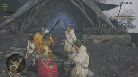 適応のかたちの依頼者の場所