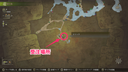 森の闢獣の受注場所マップ