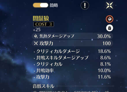 コメント画像