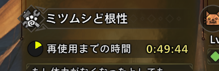 ミツムシど根性CT