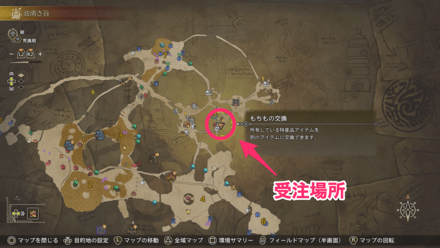 管理不行き届きにはご用心の受注場所マップ