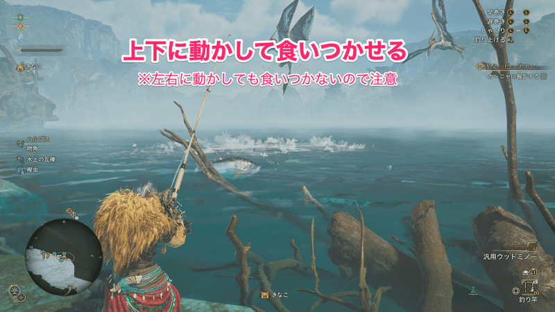 ルアーを投げ込んで上下に動かして誘う