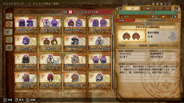 アジャラカン2頭の狩猟