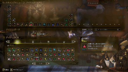 力の護符の使い道