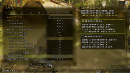 スクリーンショット 2025-03-02 202132