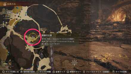 精錬の火窯のマップ画像